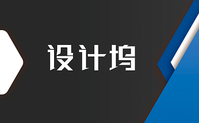 时尚创意蓝色几何名片背景