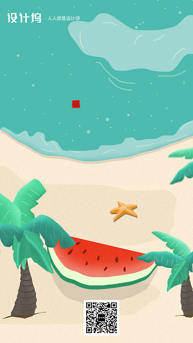 手绘海报大暑小暑传统节气手机海报背景