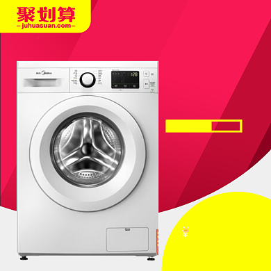 全自动滚筒洗衣机直通车背景