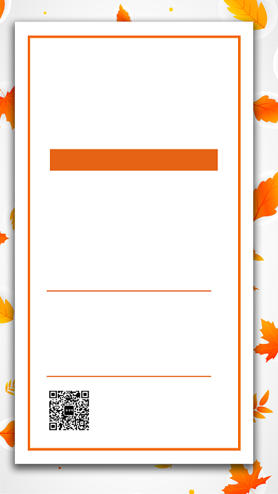 简约橘色秋季新品钜惠促销海报背景