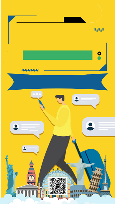 欧洲旅行宣传海报背景