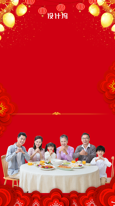 喜庆红色年夜饭火热预定中海报背景