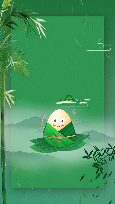端午节 绿色 手机海报 电商背景