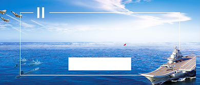 带你去看海公众号首图背景