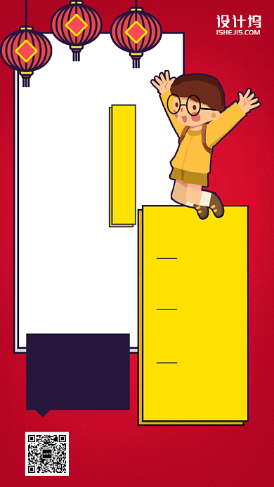 新年体验课培训卡通手机海报背景