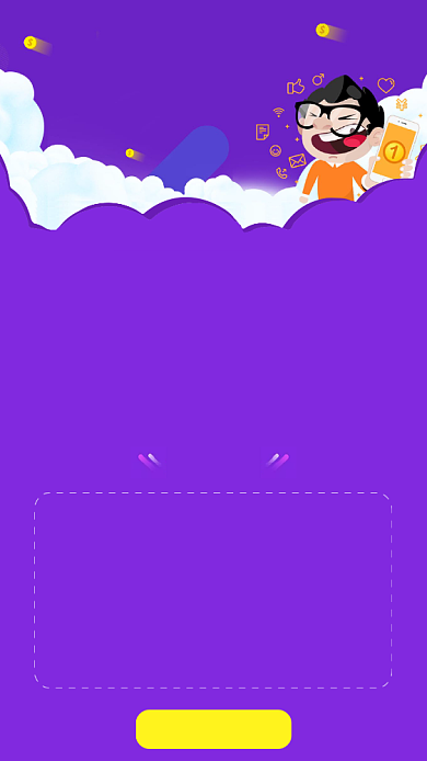 紫色创意卡通分享赚佣金活动海报背景