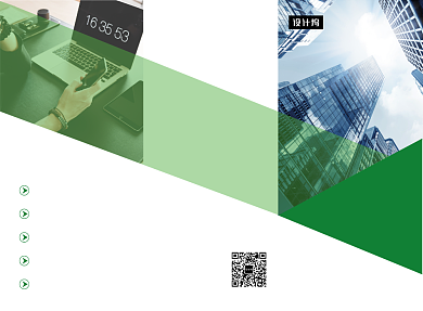 绿色大气简约企业招聘三折页模板背景