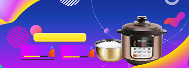 双11家电特惠banner背景