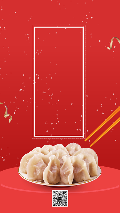 红色大气冬至传统节气手机海报模板背景