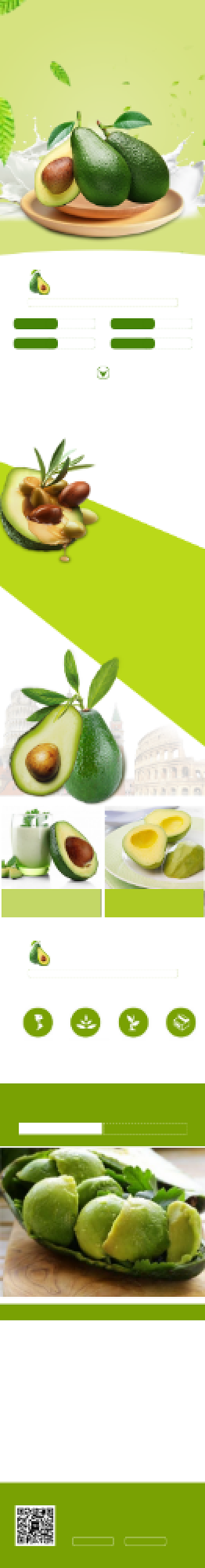 绿色调牛油果电商淘宝详情页背景