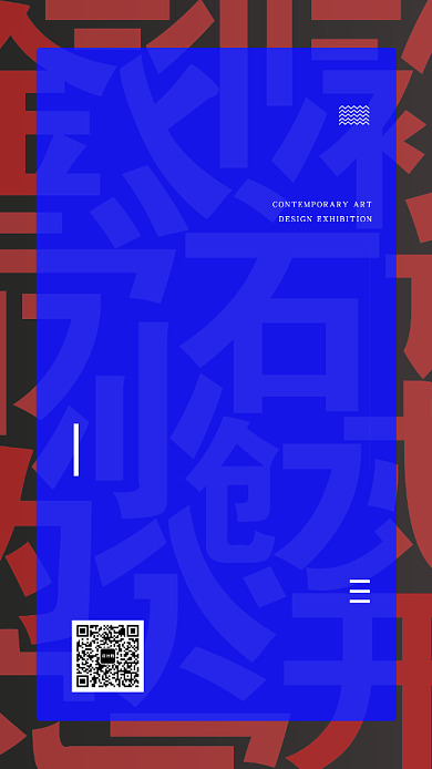 创意大气艺术展海报背景