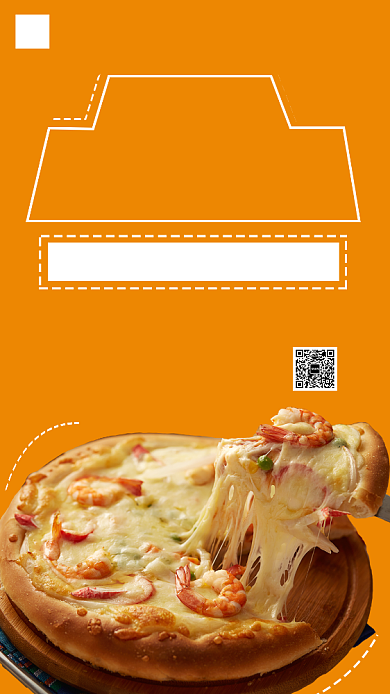 橙色插画美味披萨宣传海报背景