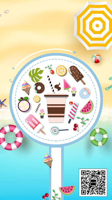 创意畅饮海报背景