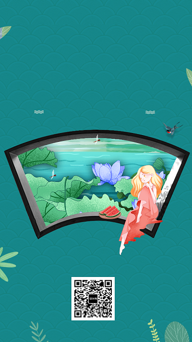 小暑节气节日传统习俗海报背景