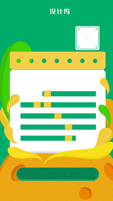 2019年10月份热点日历插画手机海报背景