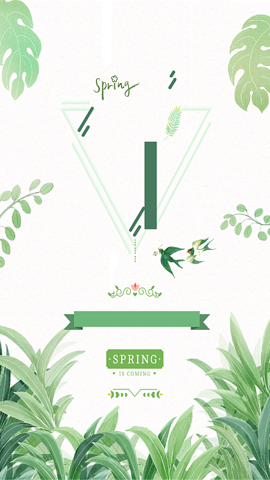 四月你好绿色植物清新唯美线条手机海报背景