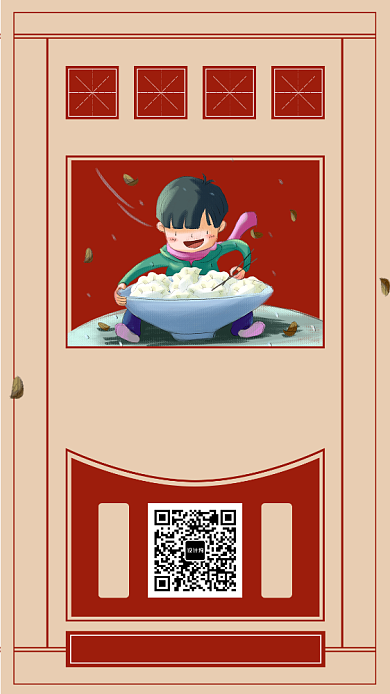 插画创意除夕团圆夜手机海报背景