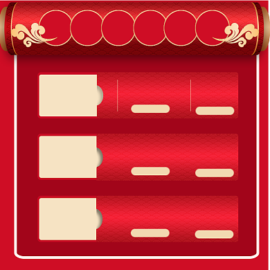 清仓折扣直通车模板背景