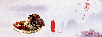 天猫中药养生灵芝限时优惠活动淘宝banner背景