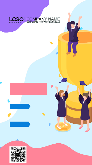 学霸计划培训班海报背景