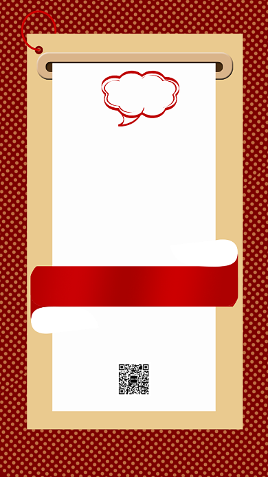 红色质感双十二返场狂欢促销海报背景