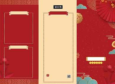 美食年夜饭背景