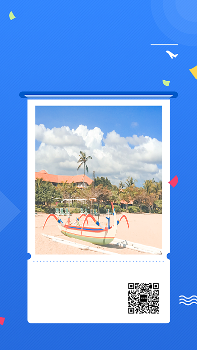 蓝色清新毕业旅行手机海报背景