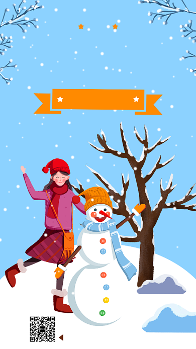 卡通手绘冬季服装配饰超值焕新促销手机海报背景