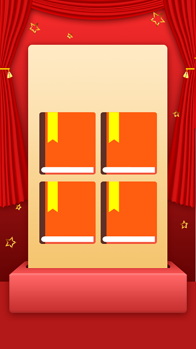 公务员冲刺手机海报背景