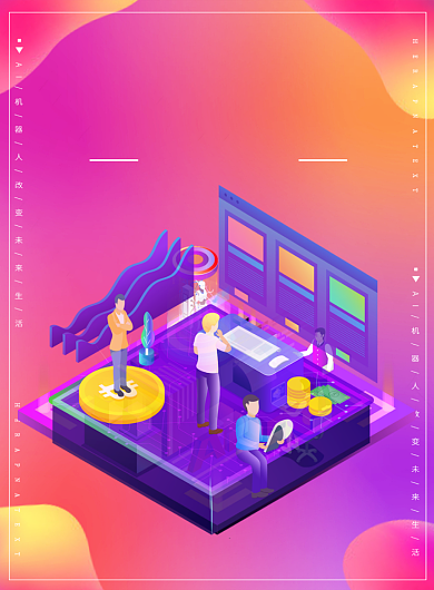 AI智能人工机器人印刷海报背景