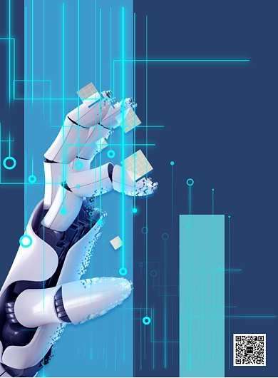 人工智能印刷海报模板背景