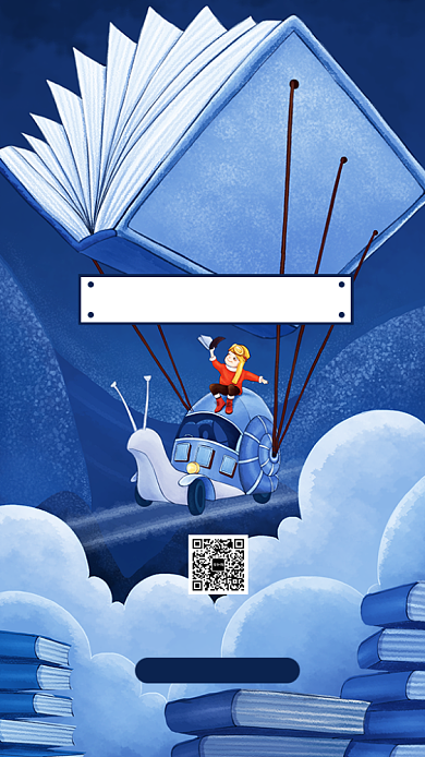 蓝色扁平风阅读训练营报名手机海报背景