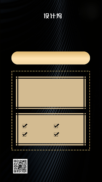 大气吉他培训招生海报背景