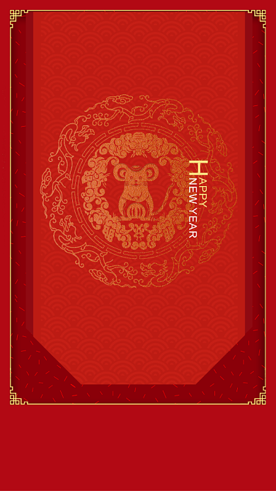 红色中国风喜庆新年元旦促销手机海报背景