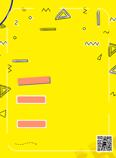 黄色时尚简约招聘大气印刷海报背景