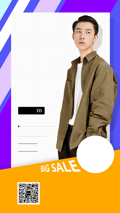 秋季新品男装手机海报背景