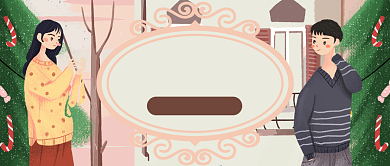 卡通想和你一起看雪恋人公众号首图背景