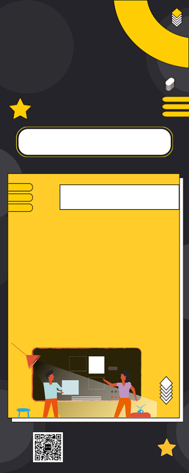 黄色黑色简约沟通职场技能培训长图海报背景