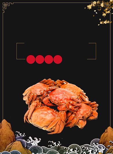 美味螃蟹美食促销宣传广告印刷海报背景