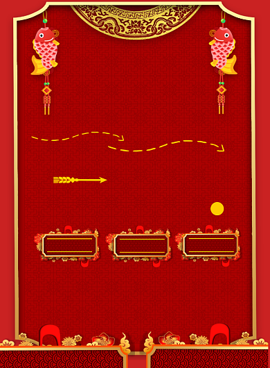 红色商务新春促销印刷海报背景