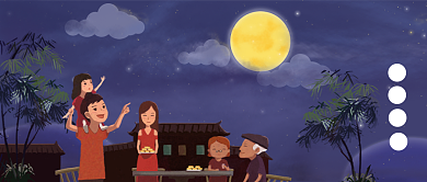 中秋佳节插画公众号首图背景
