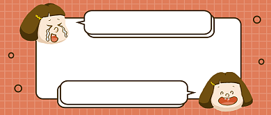 十一月对我好点公众号首图背景