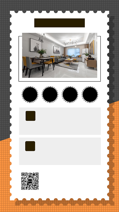 公司简介手机海报背景