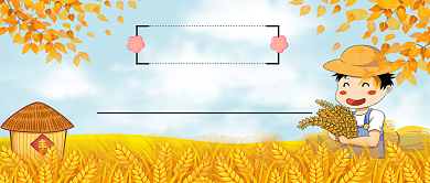再见十月卡通手绘手机首图背景