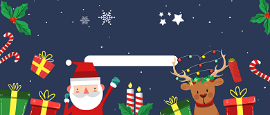 圣诞平安夜快乐公众号首图背景