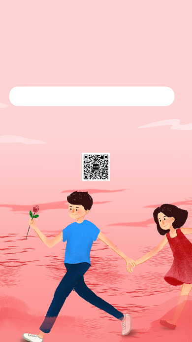 七夕创意手机海报背景