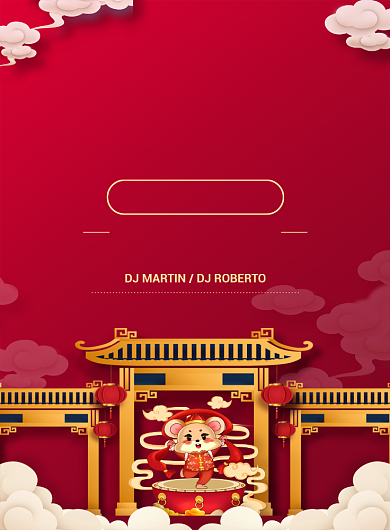 红色喜庆2020鼠年元旦快乐宣传促销海报背景