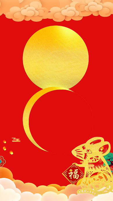 中国风除夕过年手机海报背景