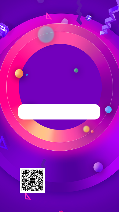 钜惠双十二购物嘉年华手机海报背景