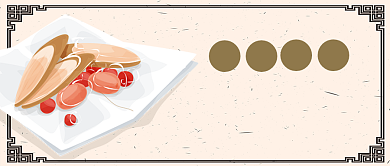 中医养生之道公众号首图背景